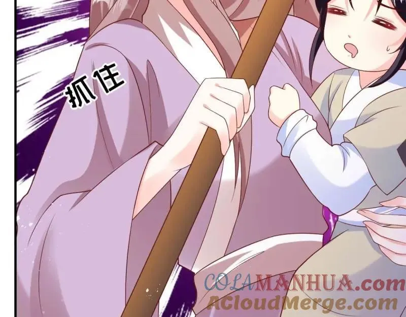 第239话 237 深渊之境 第49页