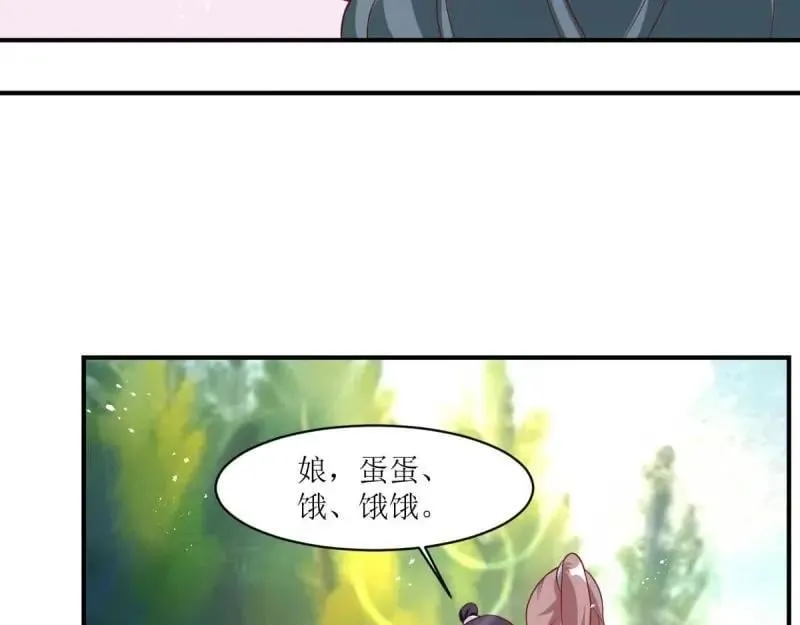 第239话 237 深渊之境 第62页