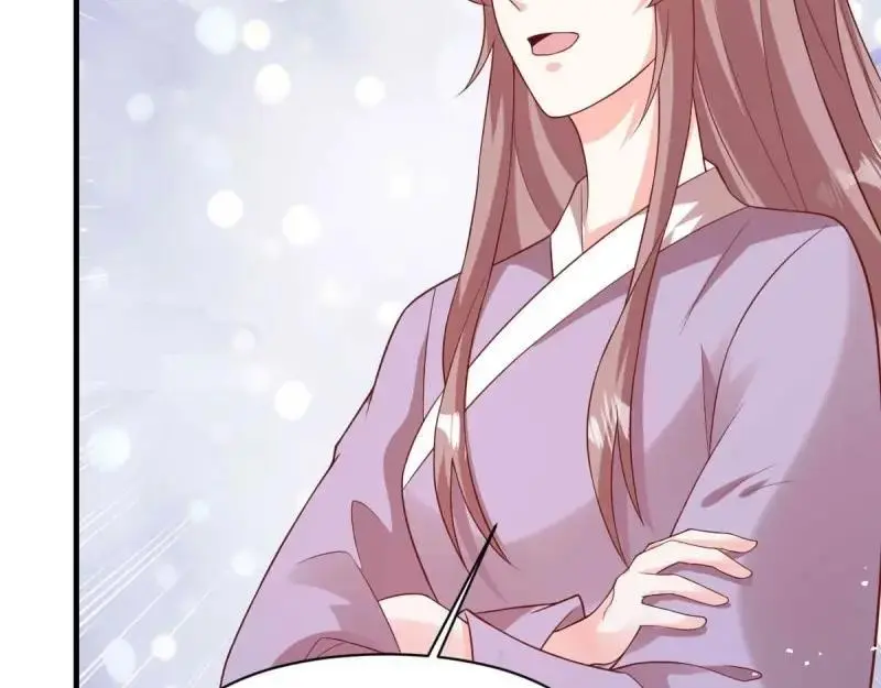 第241话 239 夜寒失忆了？ 第5页