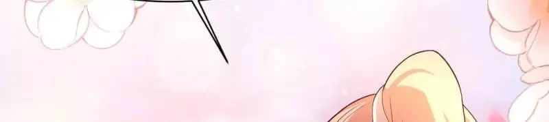 第241话 239 夜寒失忆了？ 第15页