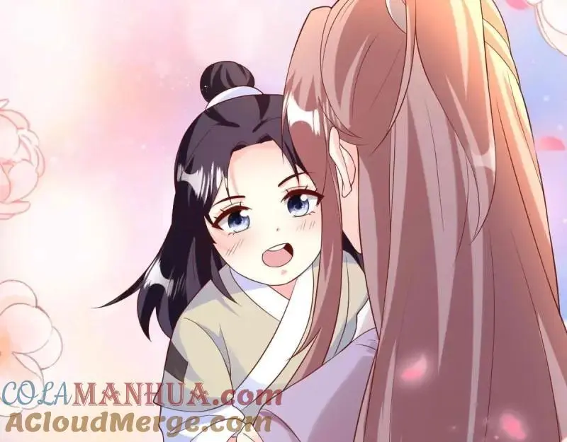 第241话 239 夜寒失忆了？ 第16页