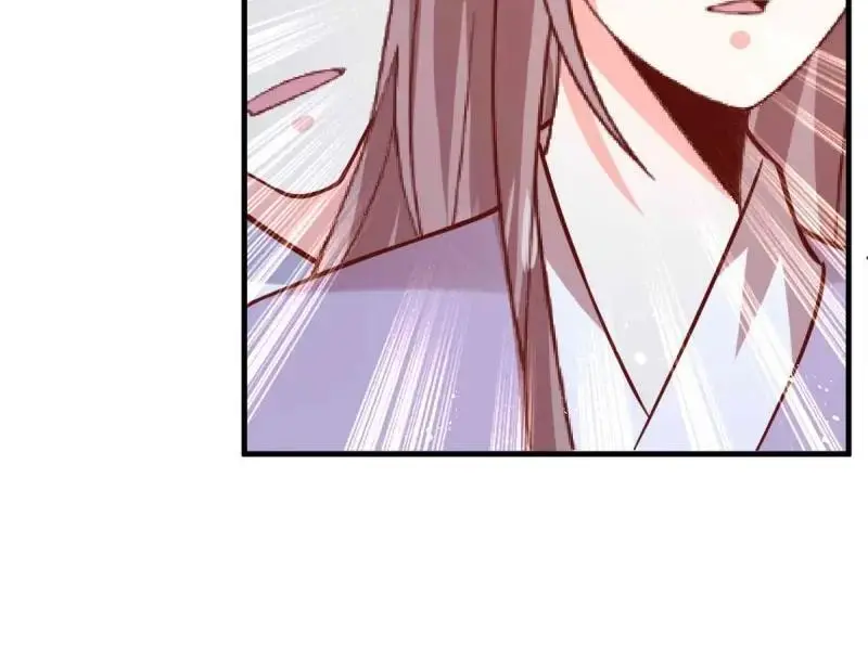 第241话 239 夜寒失忆了？ 第24页