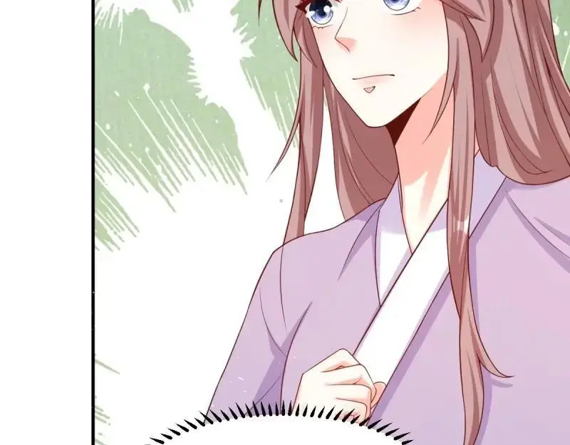 第241话 239 夜寒失忆了？ 第32页