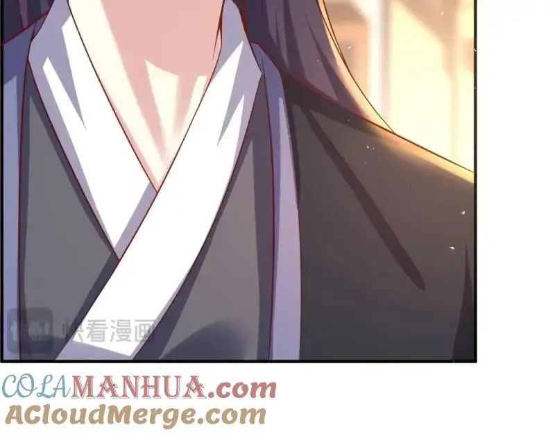 第241话 239 夜寒失忆了？ 第40页