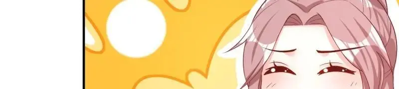 第241话 239 夜寒失忆了？ 第48页