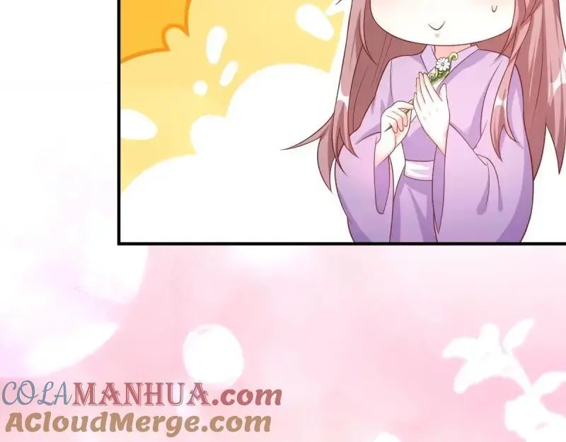 第241话 239 夜寒失忆了？ 第49页