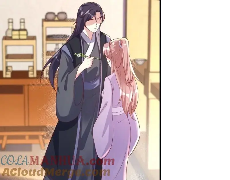 第241话 239 夜寒失忆了？ 第55页