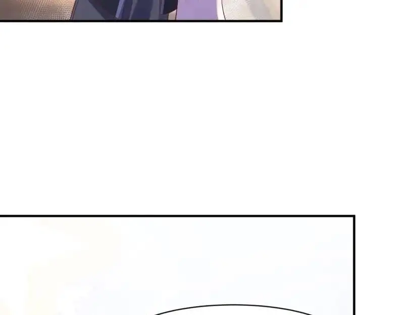 第241话 239 夜寒失忆了？ 第56页