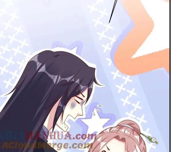 第241话 239 夜寒失忆了？ 第58页