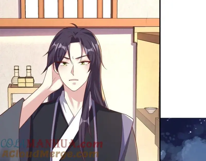 第241话 239 夜寒失忆了？ 第64页