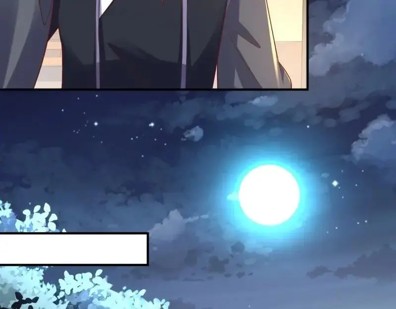 第241话 239 夜寒失忆了？ 第65页