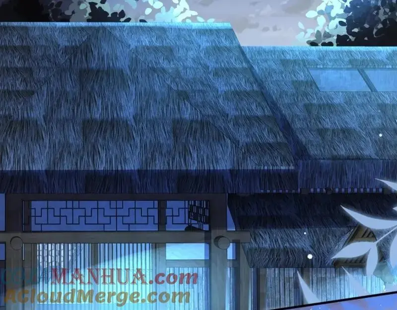 第241话 239 夜寒失忆了？ 第67页