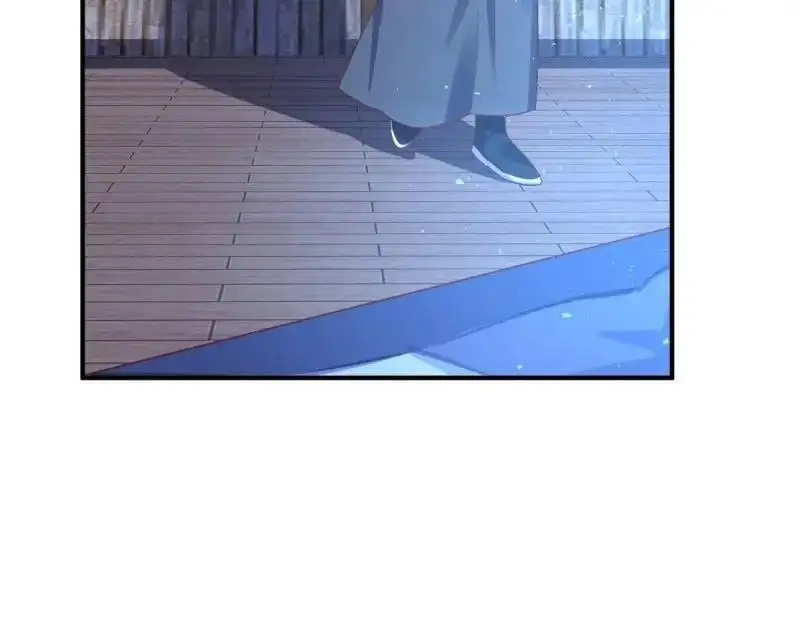 第241话 239 夜寒失忆了？ 第74页