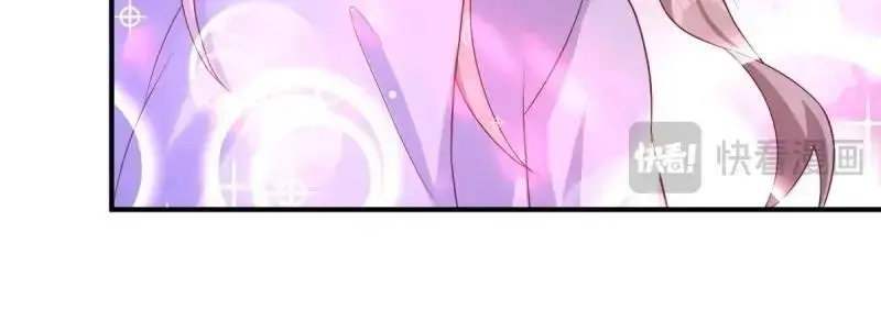第241话 239 夜寒失忆了？ 第90页