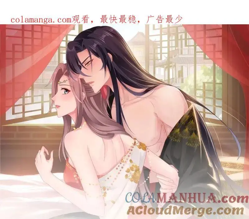 第242话 240 蛋蛋的天赋 第1页