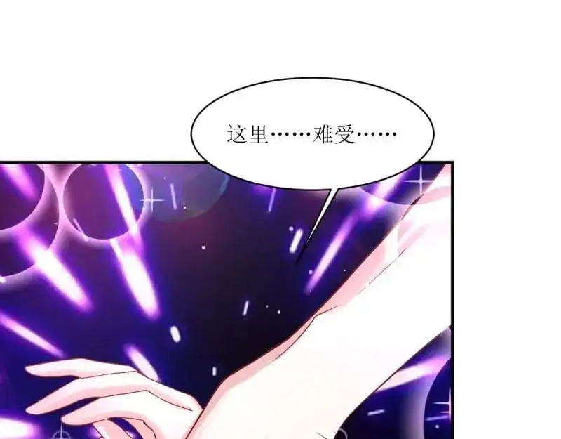 第242话 240 蛋蛋的天赋 第4页