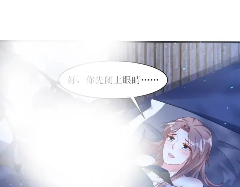第242话 240 蛋蛋的天赋 第7页