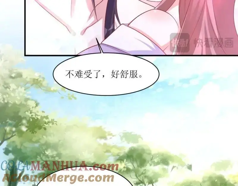第242话 240 蛋蛋的天赋 第13页