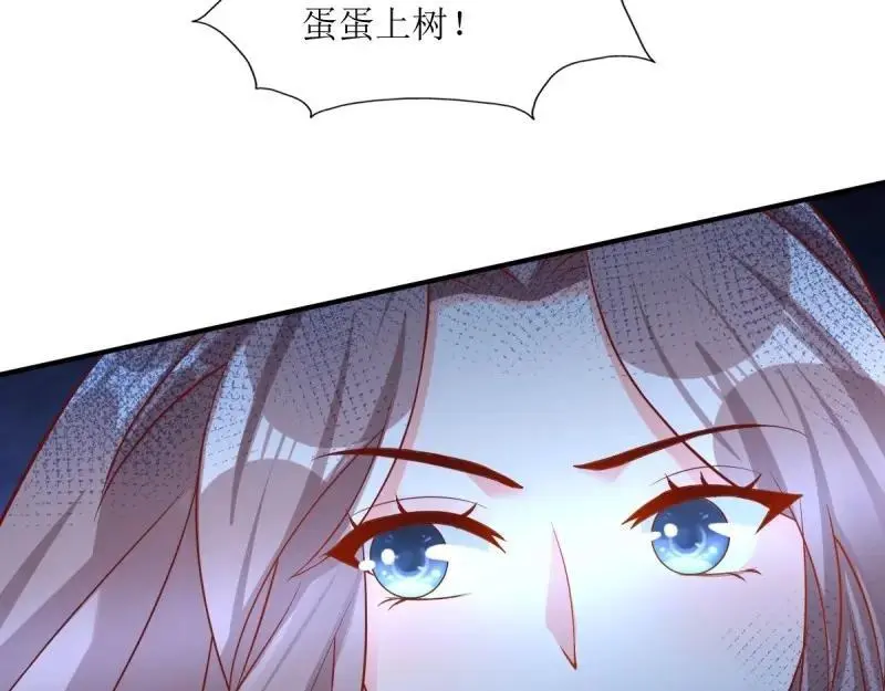 第242话 240 蛋蛋的天赋 第34页