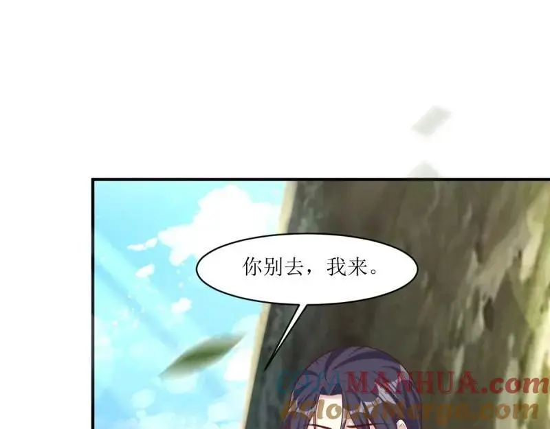第242话 240 蛋蛋的天赋 第49页