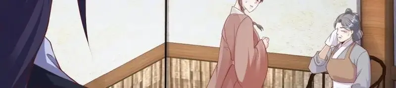 第242话 240 蛋蛋的天赋 第83页