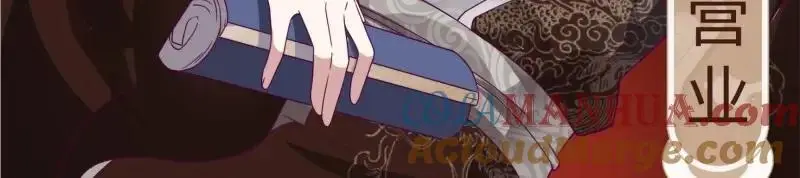 第242话 240 蛋蛋的天赋 第113页