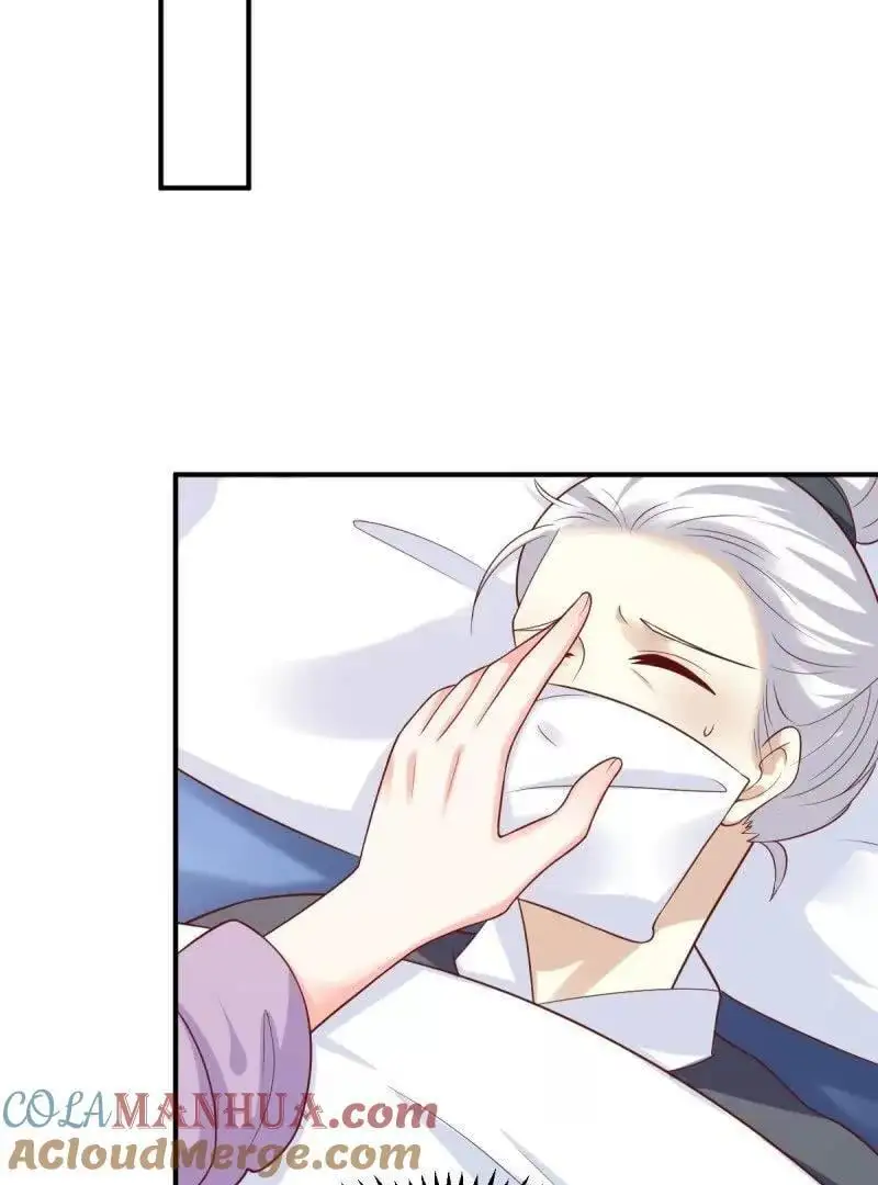 第243话 241 娘子你不能离开我 第13页