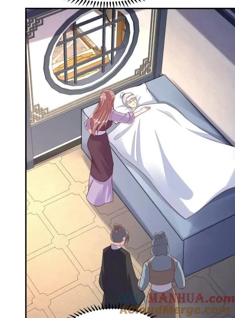 第243话 241 娘子你不能离开我 第25页