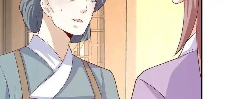 第243话 241 娘子你不能离开我 第30页
