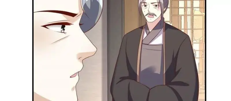 第243话 241 娘子你不能离开我 第32页