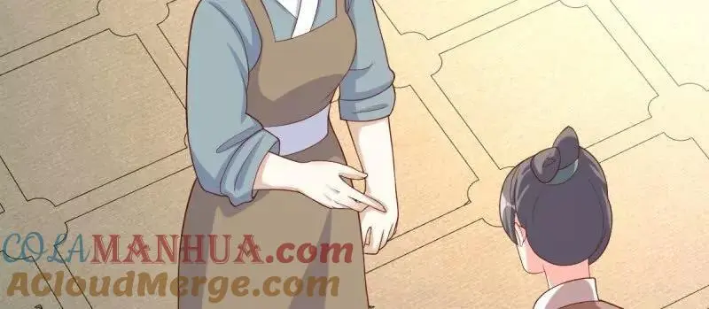 第243话 241 娘子你不能离开我 第34页