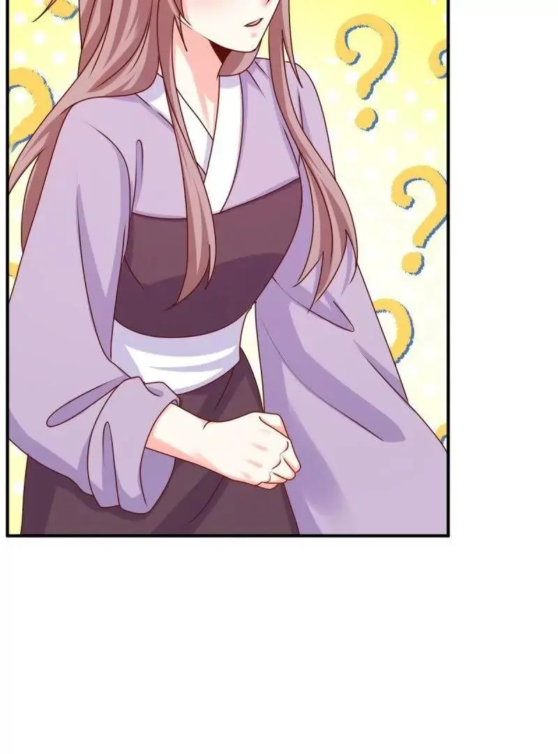 第243话 241 娘子你不能离开我 第45页