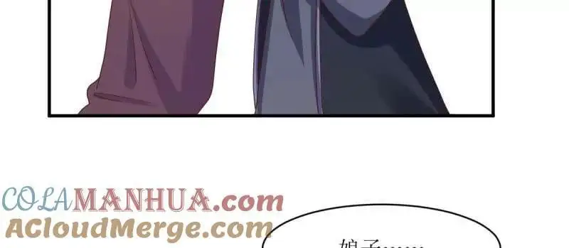 第243话 241 娘子你不能离开我 第52页