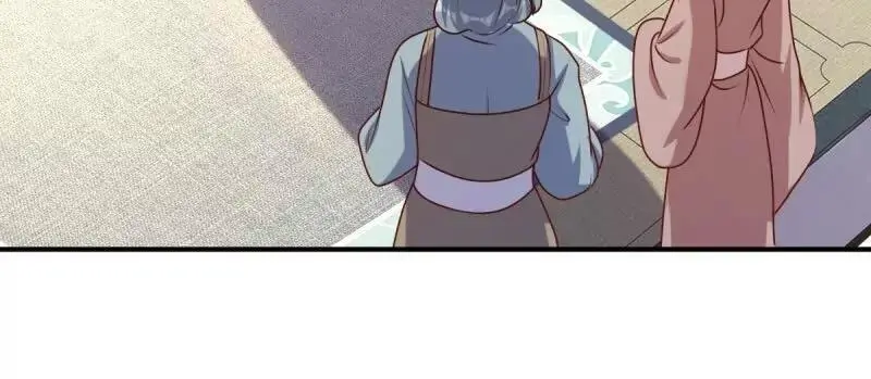 第243话 241 娘子你不能离开我 第60页