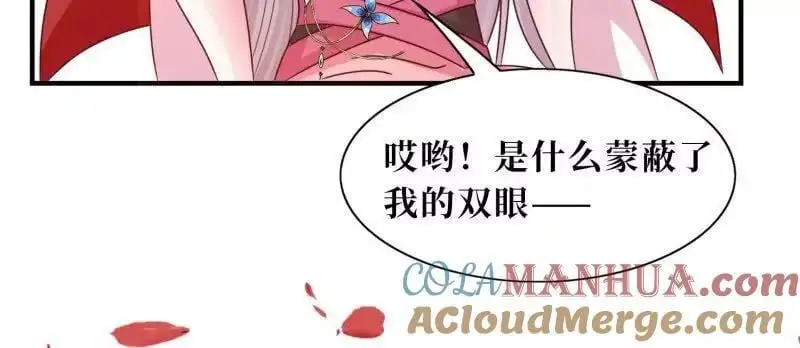 第243话 241 娘子你不能离开我 第64页
