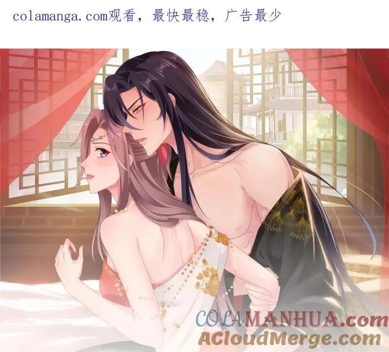 第245话 243 法则出现 第1页
