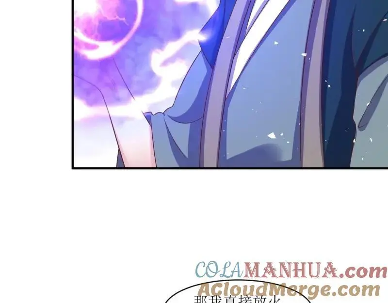 第245话 243 法则出现 第13页