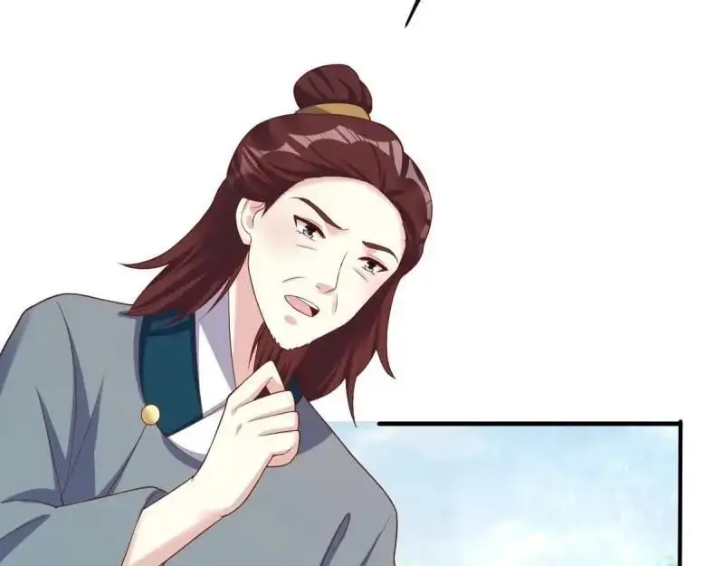 第245话 243 法则出现 第35页