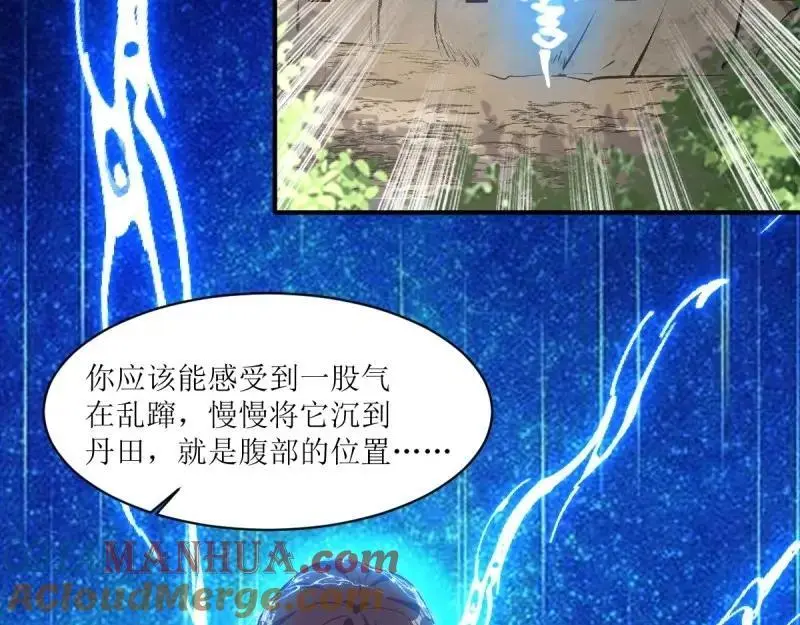 第245话 243 法则出现 第49页