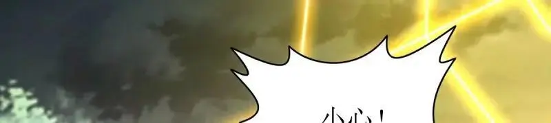 第245话 243 法则出现 第75页