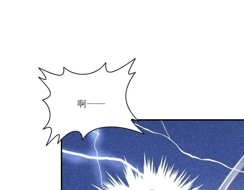 第245话 243 法则出现 第79页