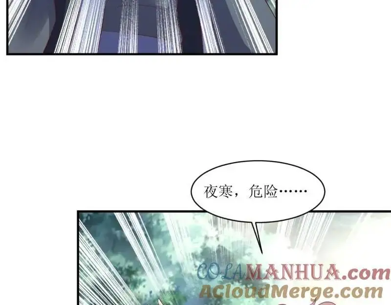 第245话 243 法则出现 第85页