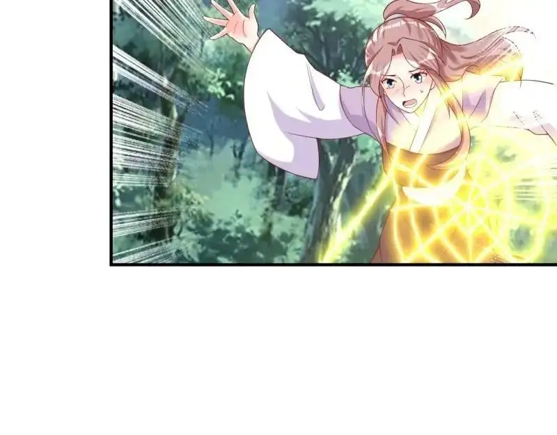第245话 243 法则出现 第86页