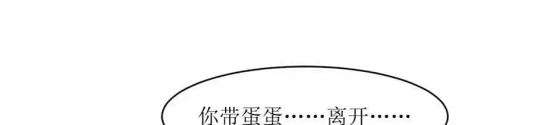 第245话 243 法则出现 第87页