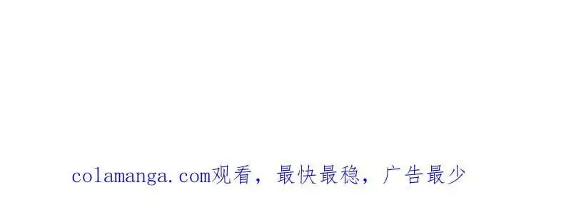 第245话 243 法则出现 第104页