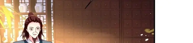 第246话 244 我同娘子一起 第15页
