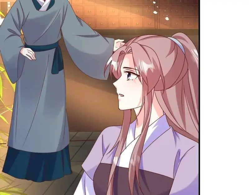第246话 244 我同娘子一起 第16页