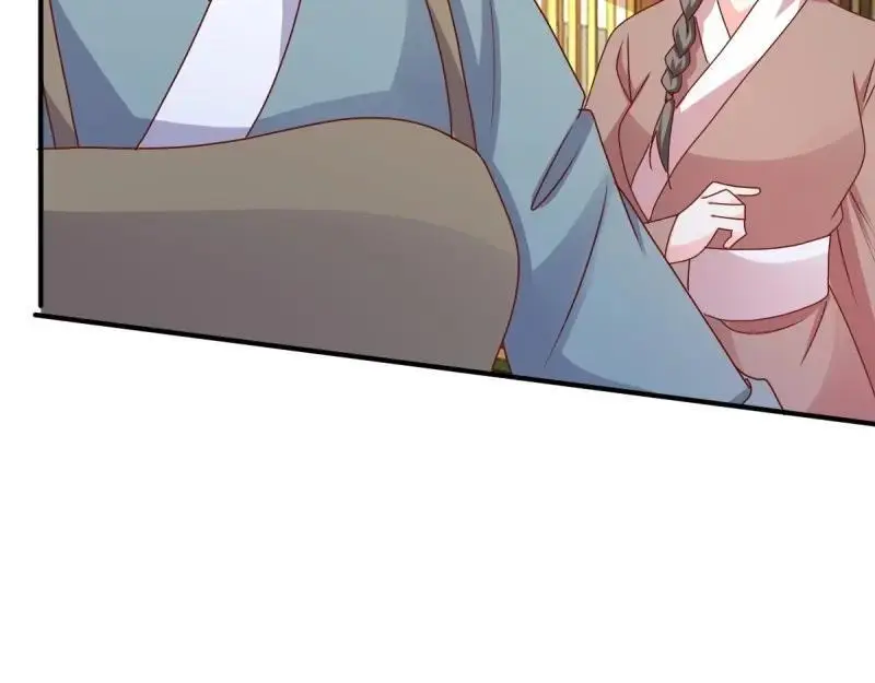 第246话 244 我同娘子一起 第52页