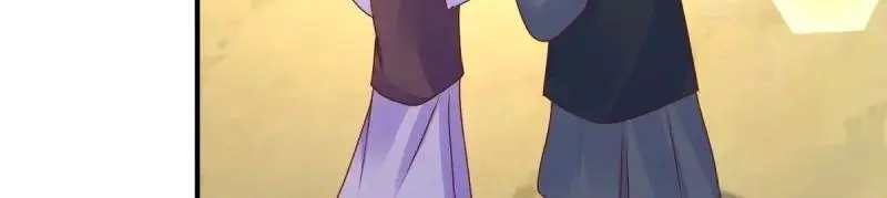 第246话 244 我同娘子一起 第71页