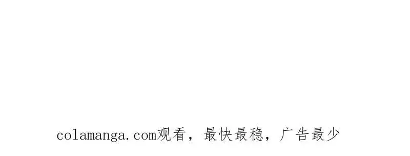第248话 246 拒绝圣旨的新方式 第104页